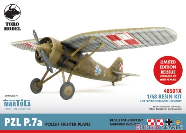 ポーランド空軍 PZL P.7a 戦闘機 フルレジンキット (限定版) (プラモデル) パッケージ1