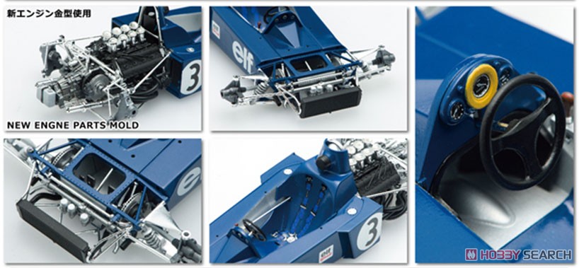 Tyrrell 005 1972-1973 (プラモデル) その他の画像1