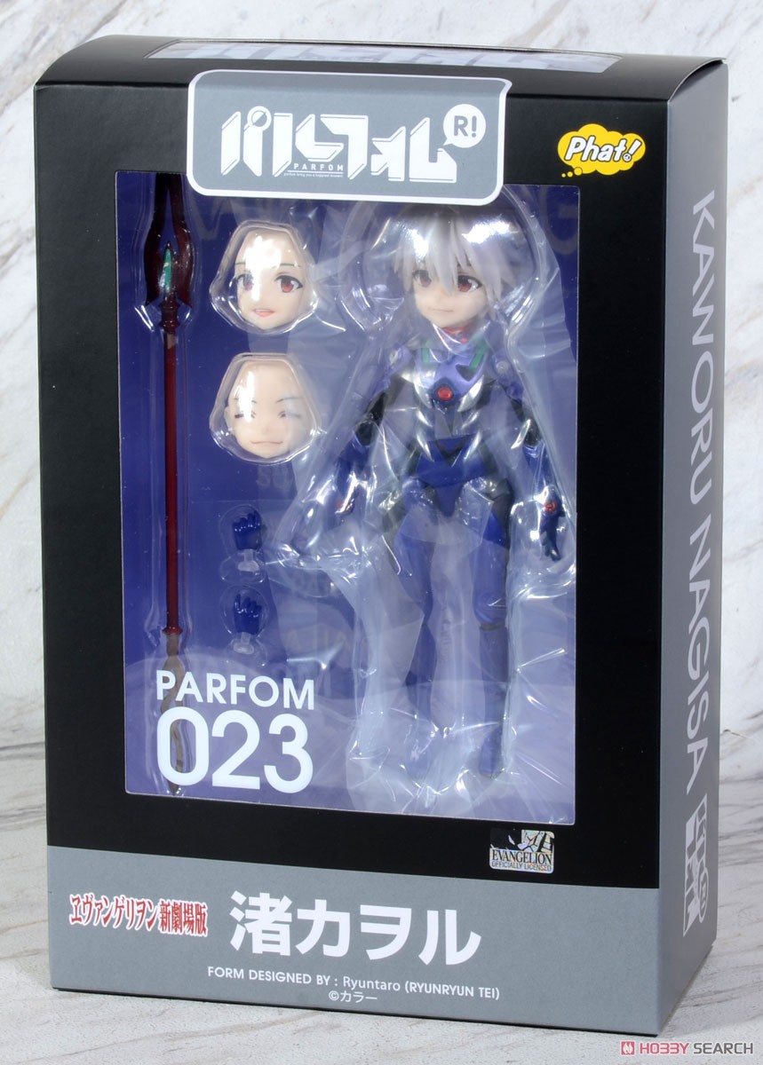 Parfom R! Kaworu Nagisa (PVC Figure) Package1