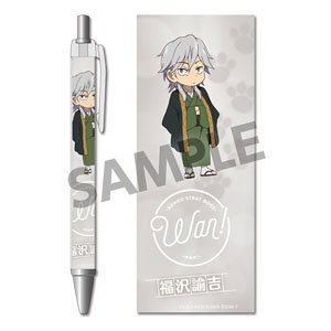 Bungo Stray Dogs Wan! Ballpoint Pen Yukichi Fukuzawa (Anime Toy)