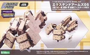 エクステンドアームズ05 〈四八式一型 輝鎚･甲 拡張ブースター〉：RE2 (プラモデル)