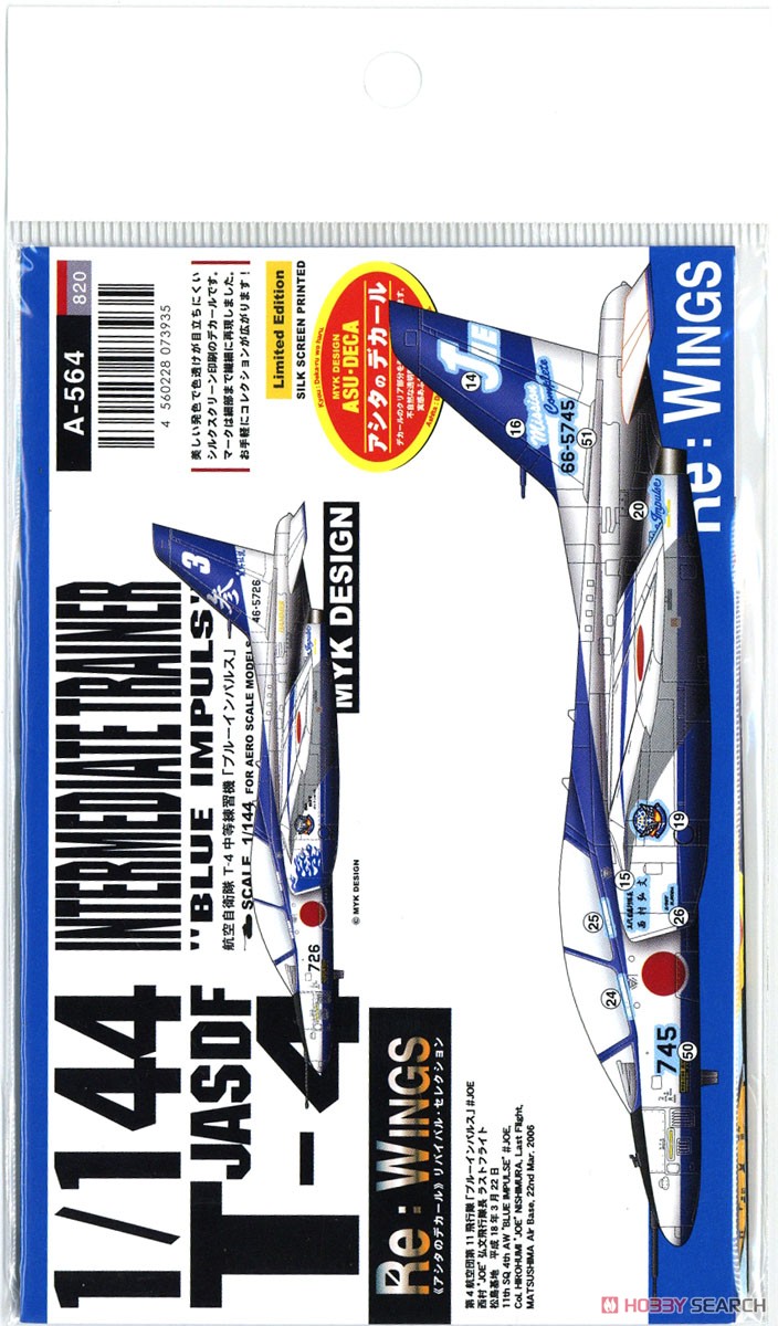 JASDF F-35A Lightning II `302th Squadron 2020` (Decal) Package1