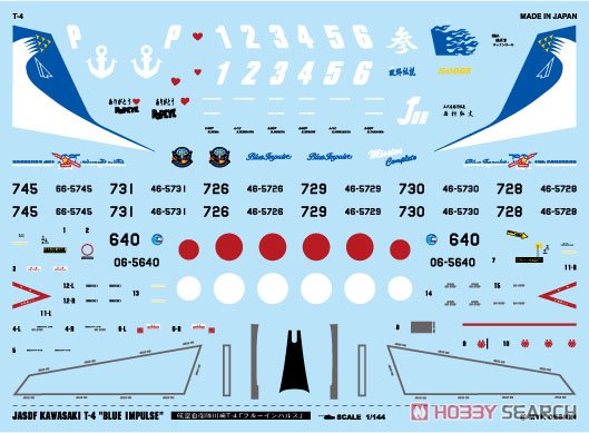 航空自衛隊 T-4 中等練習機 「ブルーインパルス」 (デカール) 商品画像1