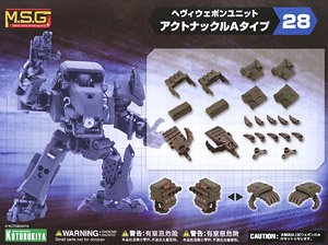 Heavy Weapon Unit 28 Action Knuckle Type-A (Plastic model)