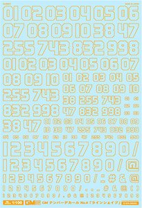 1/100 GM Number Decal No.4 `Line Shape` Orange (Material)