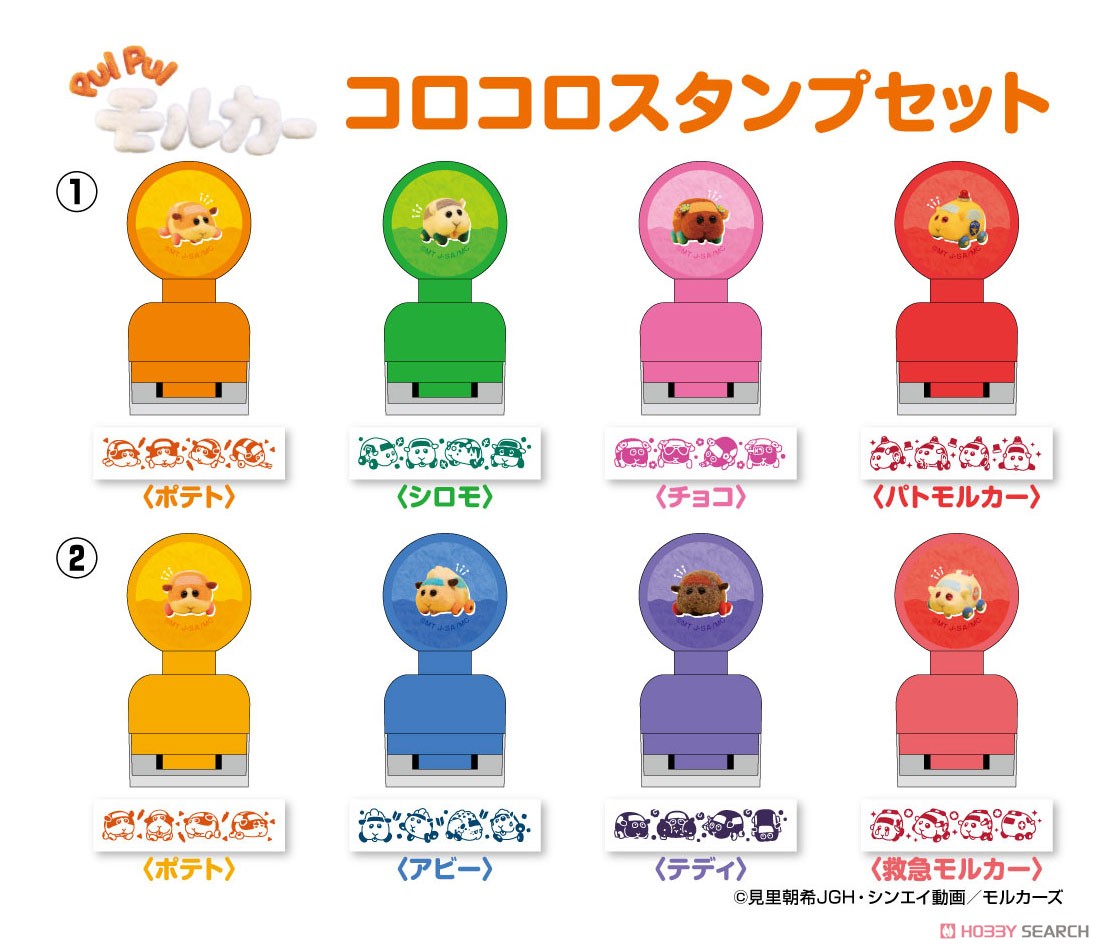 Pui Pui Molcar Korokoro Stamp Set (2) (Anime Toy) Other picture1