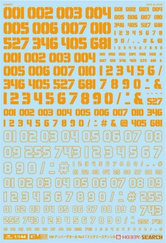 1/144 GM ナンバーデカール No.5 「ミリタリーステンシル&ラインシェイプ」 オレンジ (素材) 商品画像1