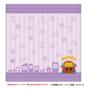 Pui Pui Molcar Hand Towel w/Applique (4) Choco (Anime Toy)