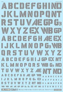 1/100 GM Font Decal No.1 [Military Stencil / Alphabet] Gray (Material)