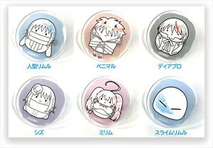 That Time I Got Reincarnated as a Slime Nuitama Stationery Series (1) Acrylic Badge Set (Anime Toy)