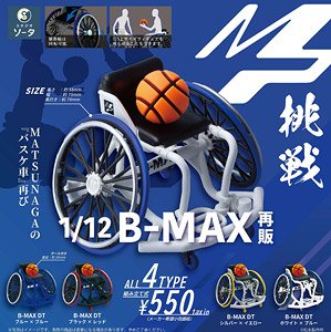 1/12 B-MAX (4個セット) (ドール)