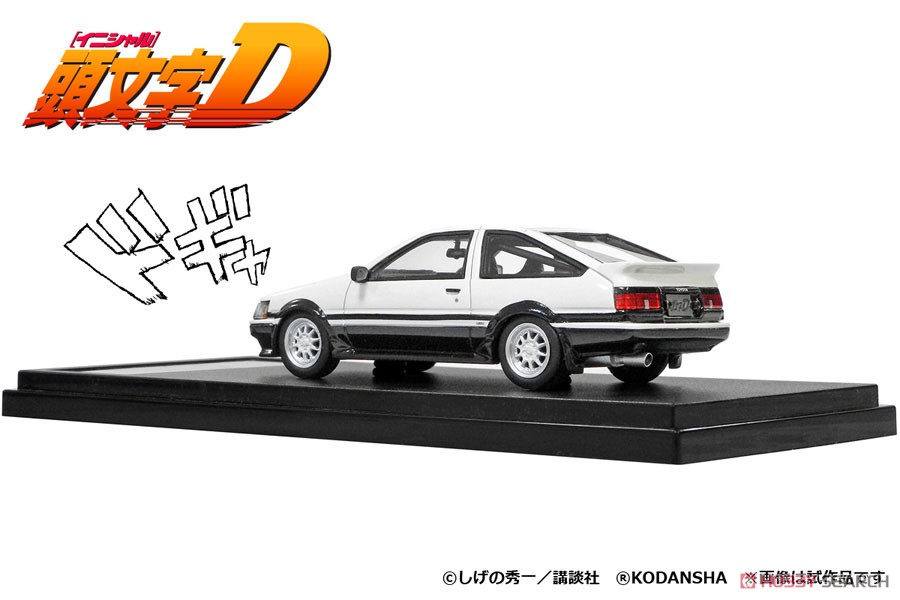 秋山渉 AE86 レビン スーパーチャージャー (ミニカー) 商品画像4