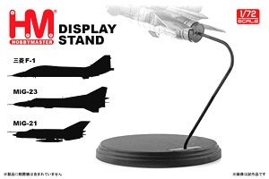 Jet Fighter Display Stand (for MiG-21/MIG-23/Mitsubishi F-1) (Pre-built Aircraft)