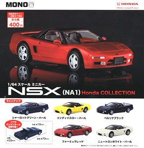 1/64 NSX (NA1) Honda Collection (Toy)