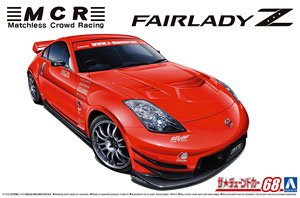 MCR Z33 Fairlady Z `05 (Nissan) (Model Car)