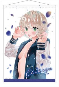 Tonimokakunimo B2 Tapestry B (Anime Toy)