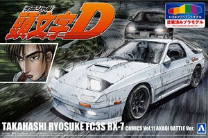 Initial D Ryosuke Takahashi FC3S RX-7 Akagi Showdown Specifications Volume 11 (Model Car)