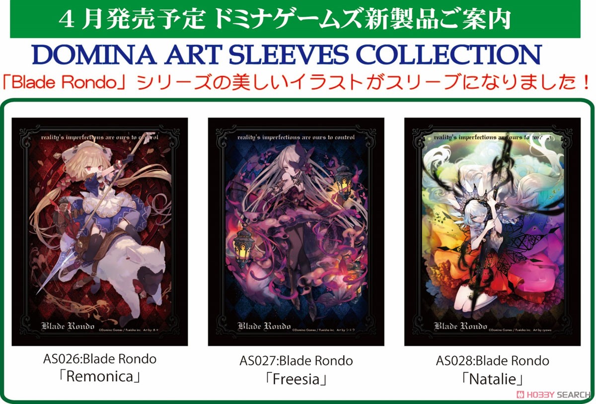 DOMINA ART SLEEVES COLLECTION Blade Rondo 「Remonica」 (カードスリーブ) その他の画像1