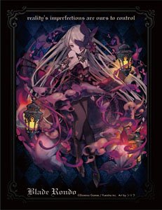 Domina Art Slleves Collection Blade Rondo [Freesia] (Card Sleeve)