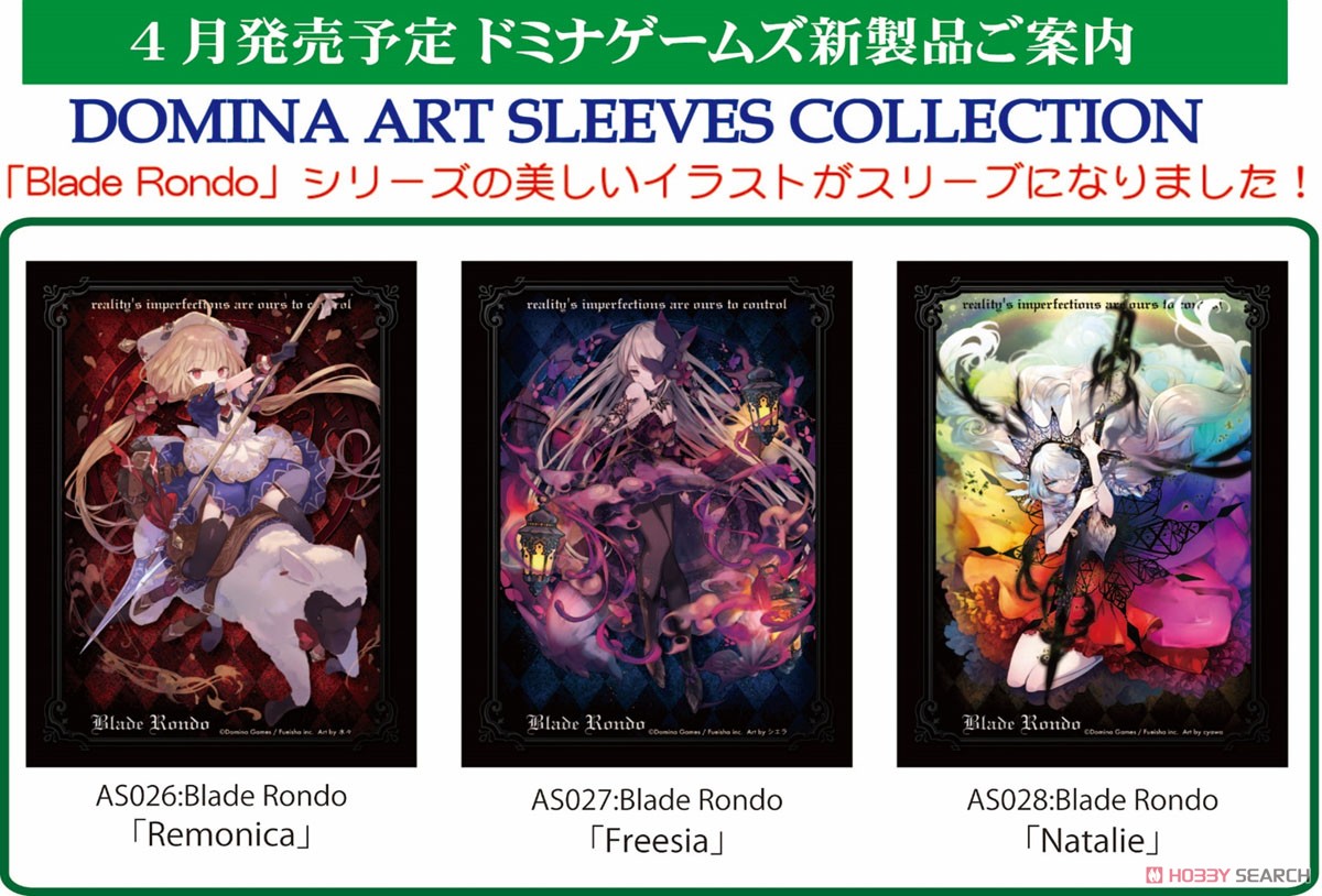 DOMINA ART SLEEVES COLLECTION Blade Rondo 「Natalie」 (カードスリーブ) その他の画像1