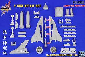 F-16XL Detail Set Limited Edition (for Freedom Model Compact Series F-16I) (Plastic model)