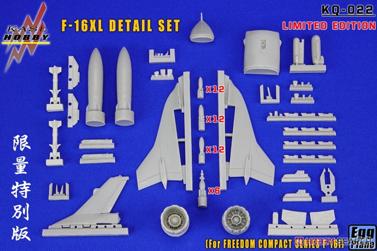 F-16XL改造セット リミテッドエディション (フリーダムモデル コンパクトシリーズ F-16用) (プラモデル) その他の画像1