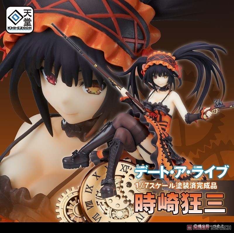 Date A Live Kurumi Tokisaki (PVC Figure) Item picture13