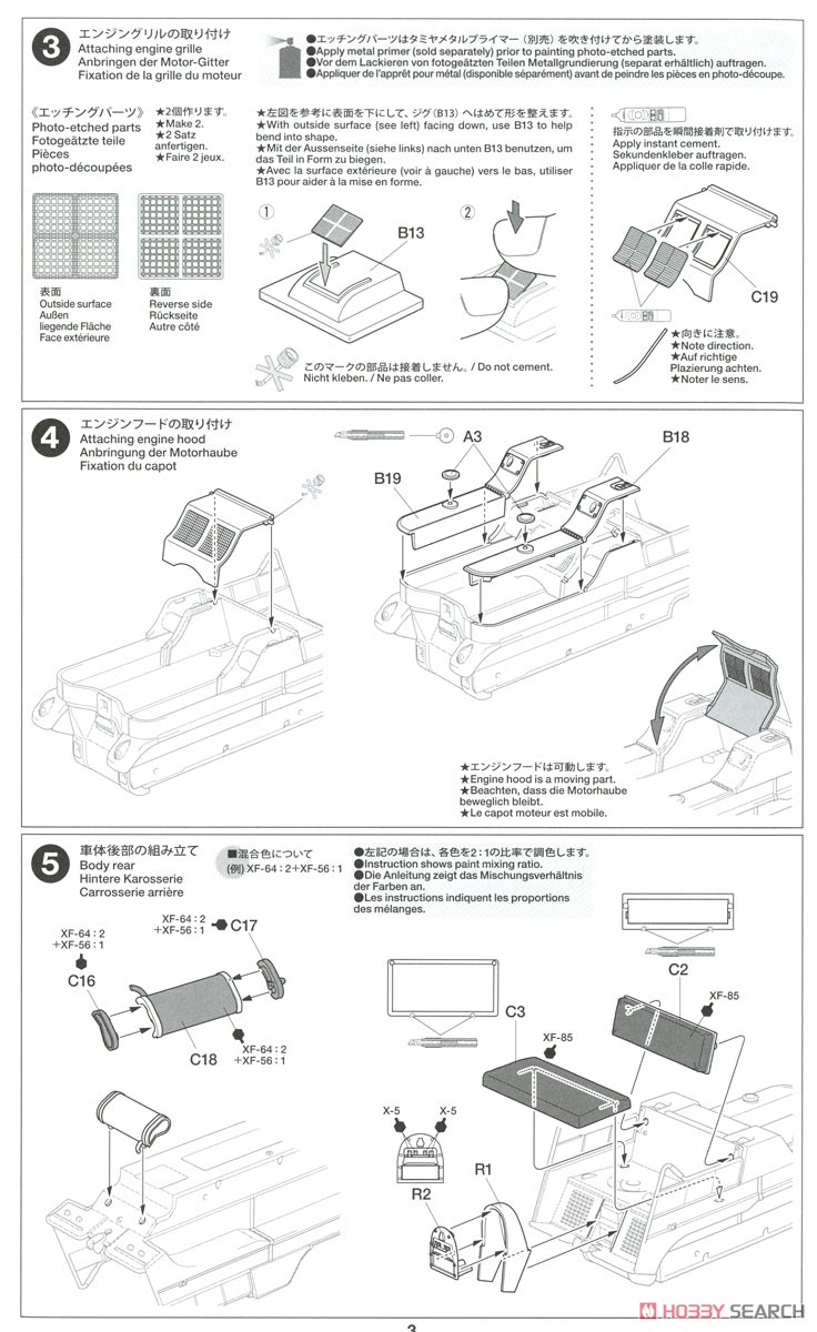 ドイツ Sd.Kfz.2 ケッテンクラート中期型 (プラモデル) 設計図2 モーダル