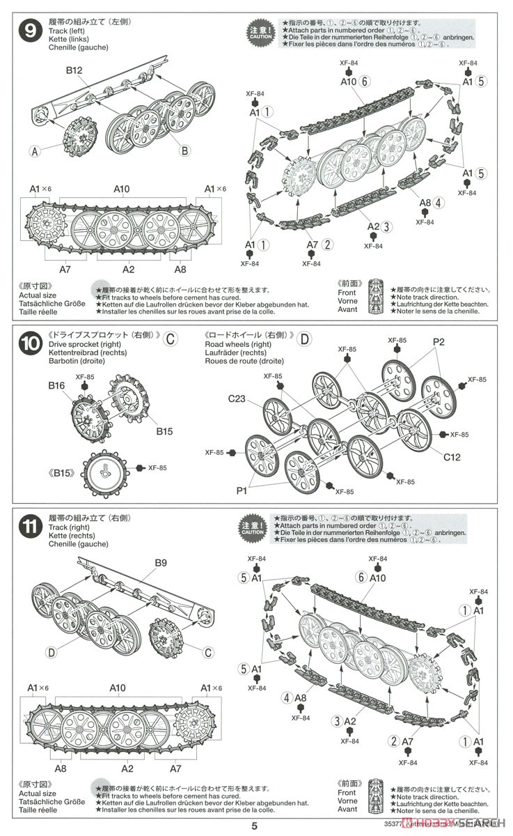 ドイツ Sd.Kfz.2 ケッテンクラート中期型 (プラモデル) 設計図4 モーダル