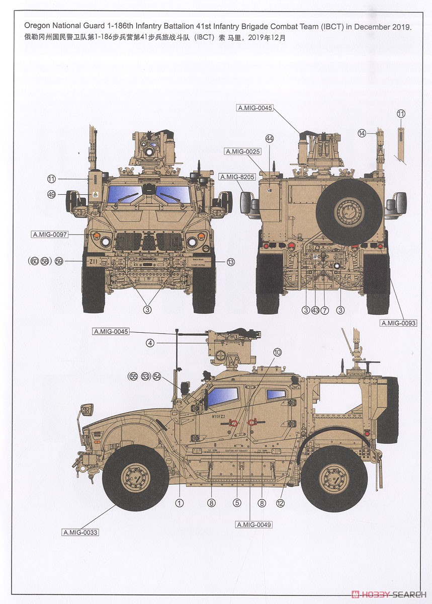 M1240A1 M-ATV w/M153 CROWS II & フルインテリア (プラモデル) 塗装1