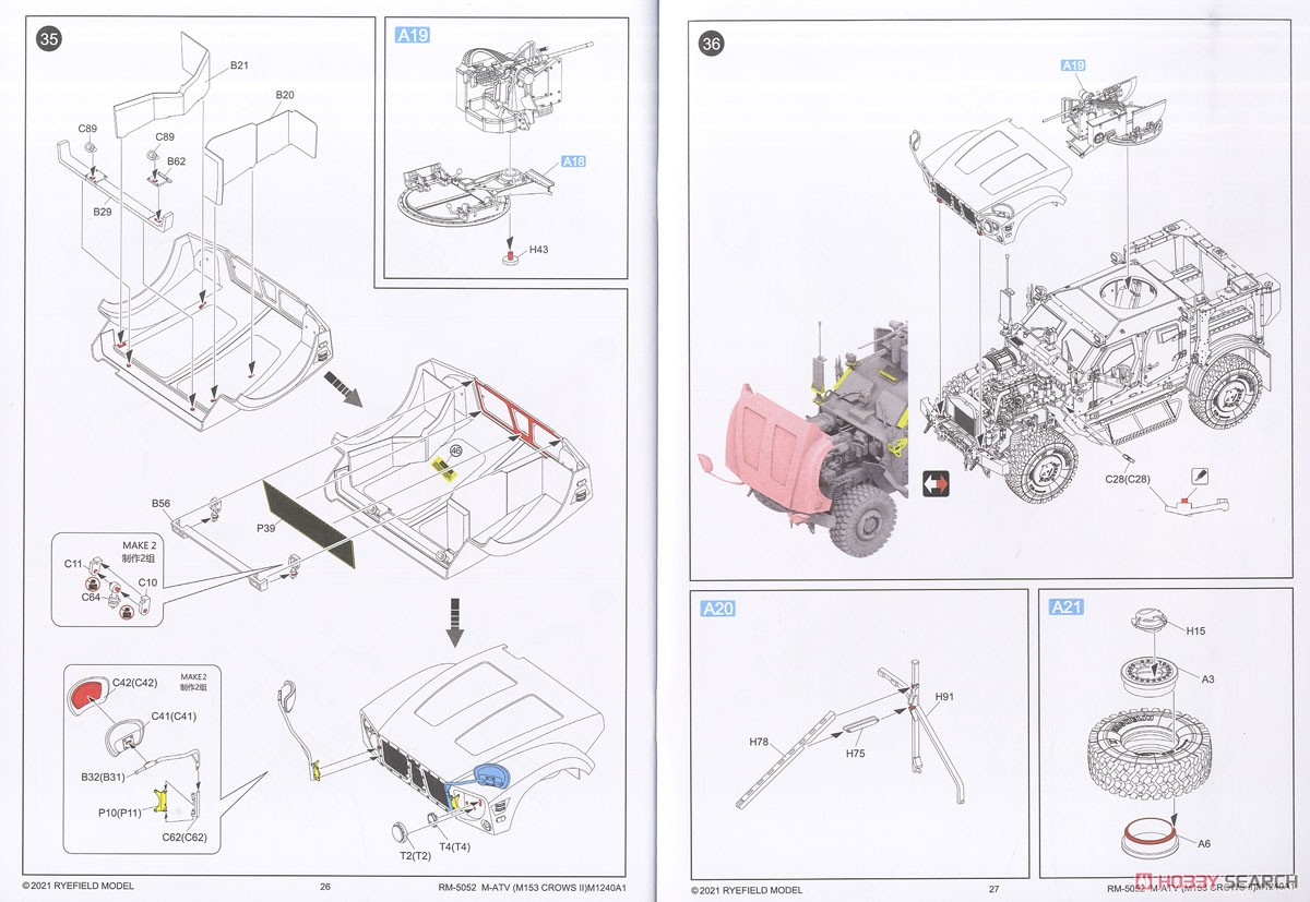 M1240A1 M-ATV w/M153 CROWS II & フルインテリア (プラモデル) 設計図13