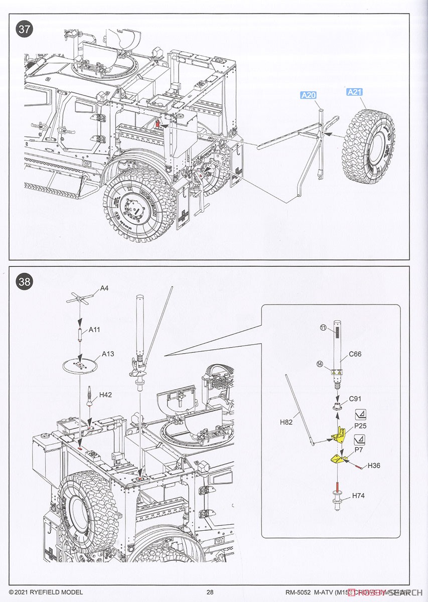 M1240A1 M-ATV w/M153 CROWS II & フルインテリア (プラモデル) 設計図14