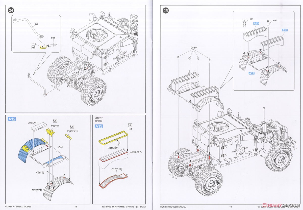 M1240A1 M-ATV w/M153 CROWS II & フルインテリア (プラモデル) 設計図9