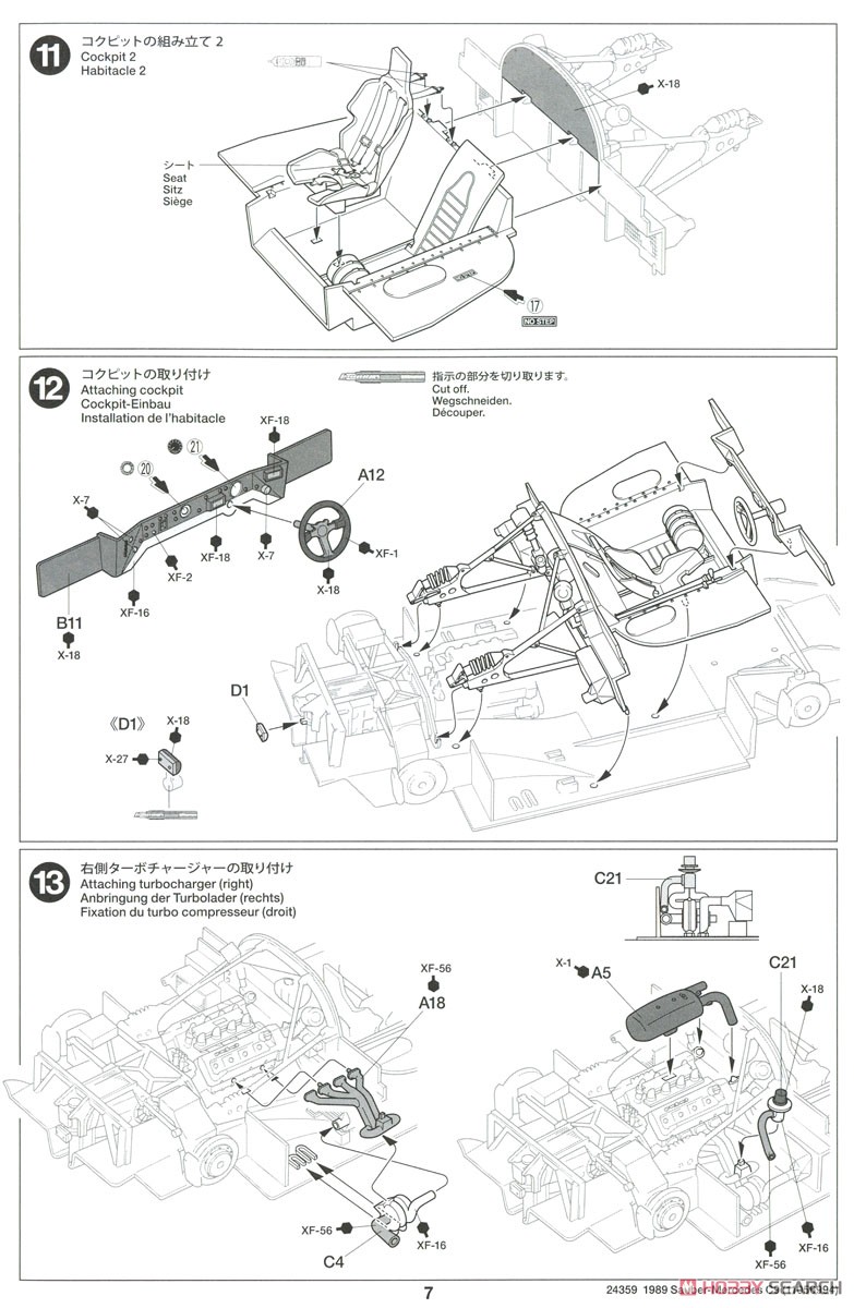 1989 ザウバー メルセデス C9 (プラモデル) 設計図5