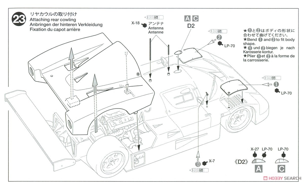 1989 ザウバー メルセデス C9 (プラモデル) 設計図9