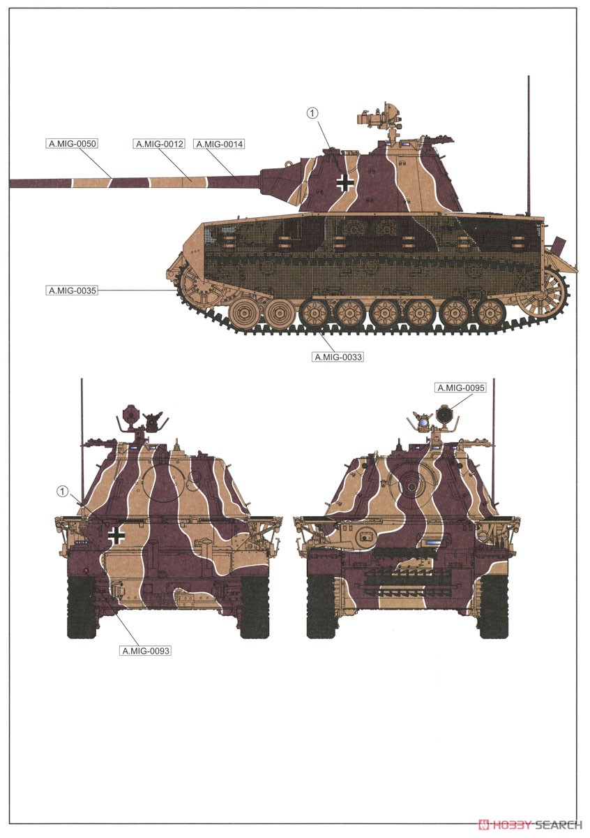 IV号戦車 J型 w/パンターF砲塔 (プラモデル) 塗装1