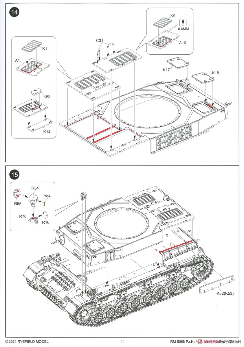 IV号戦車 J型 w/パンターF砲塔 (プラモデル) 設計図10