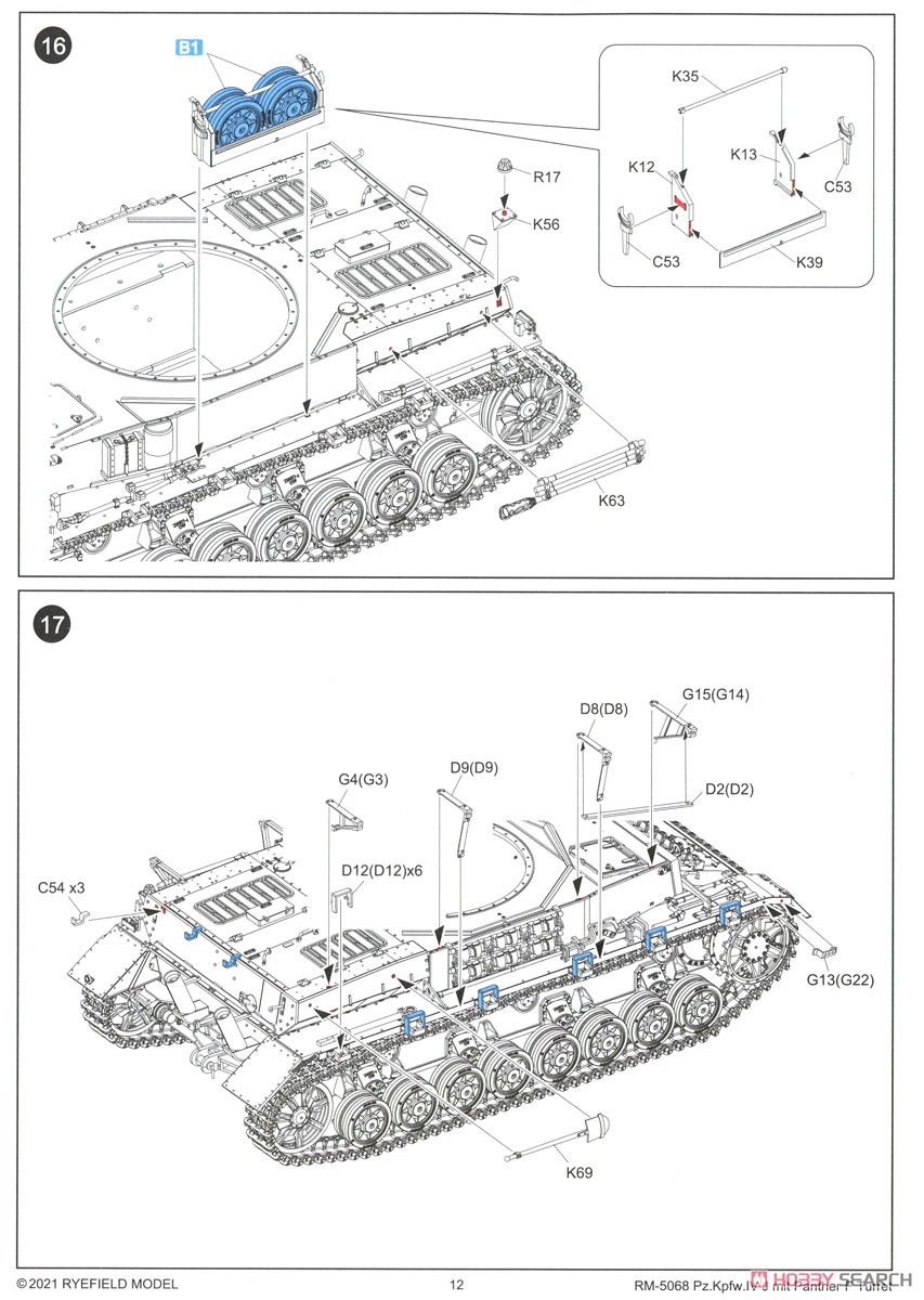 IV号戦車 J型 w/パンターF砲塔 (プラモデル) 設計図11