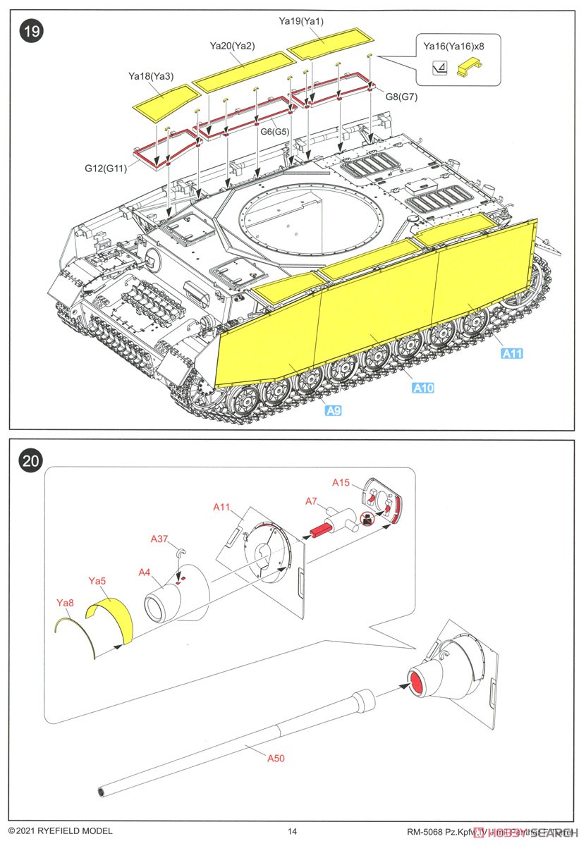 IV号戦車 J型 w/パンターF砲塔 (プラモデル) 設計図13