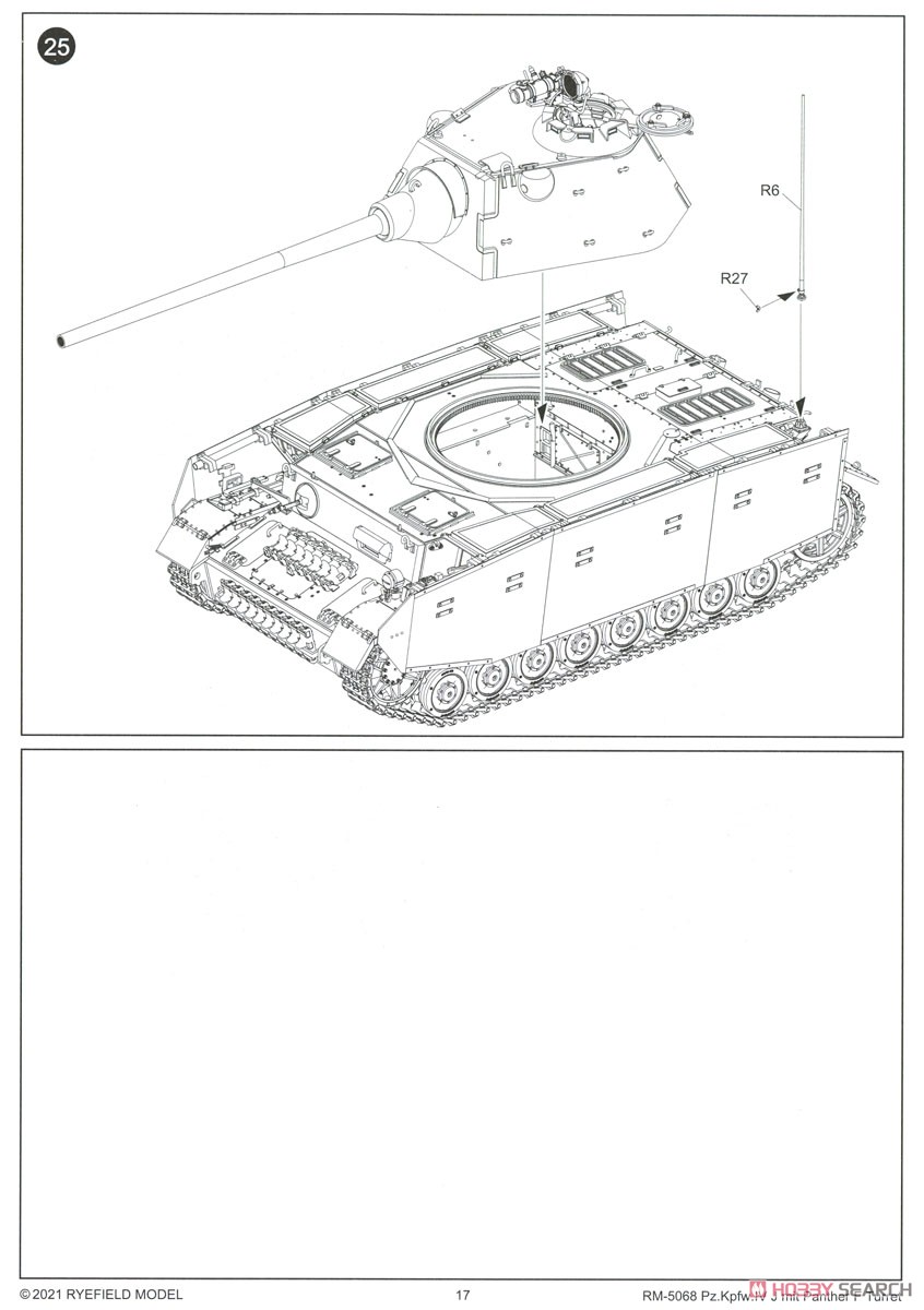 IV号戦車 J型 w/パンターF砲塔 (プラモデル) 設計図16