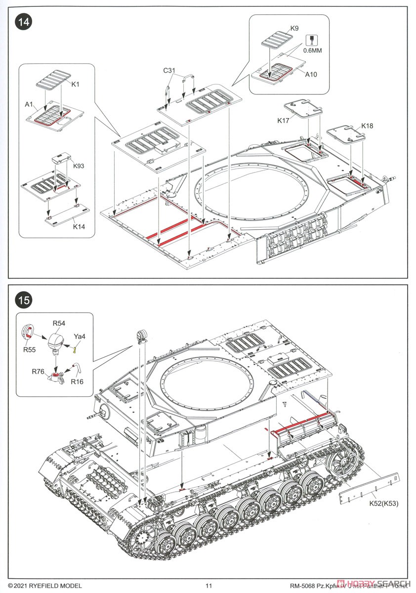 IV号戦車 J型 w/パンターF砲塔 (プラモデル) 設計図8