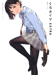 Black Tights Extra (Art Book)