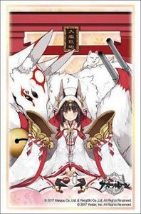 Bushiroad Sleeve Collection HG Vol.2874 Azur Lane [Nagato] Wedding Dress Ver. (Card Sleeve)