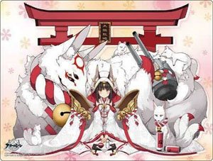 Bushiroad Rubber Mat Collection V2 Vol.26 Azur Lane [Nagato] Wedding Dress Ver. (Card Supplies)