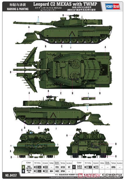 カナダ レオパルトC2 MEXAS w/マインローラー (プラモデル) 塗装1