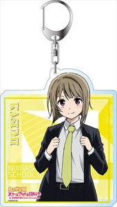 Love Live! Nijigasaki High School School Idol Club Big Key Ring Kasumi Nakasu Suits Ver. (Anime Toy)