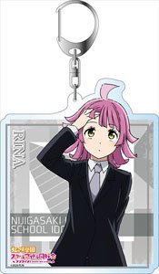 Love Live! Nijigasaki High School School Idol Club Big Key Ring Rina Tennoji Suits Ver. (Anime Toy)