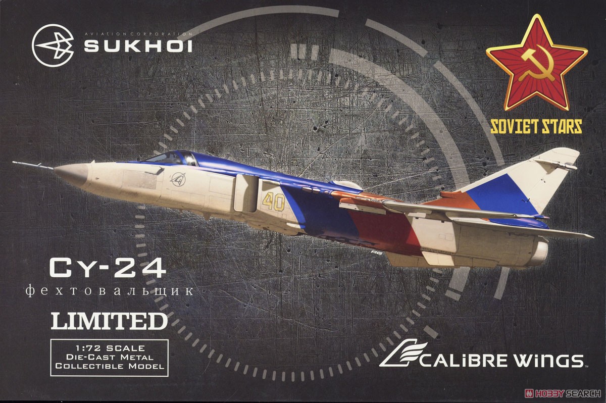 Su-24MR ロシア空軍 40 Yellow (完成品飛行機) パッケージ1