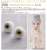 Harmonia Bloom Original Glass Eye Series: Gemini (Fashion Doll) Item picture2