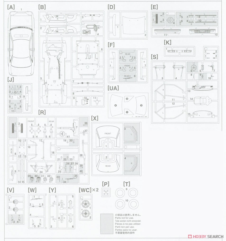 ミノルタ カローラ レビン AE92 `1988 JTC` (プラモデル) 設計図7